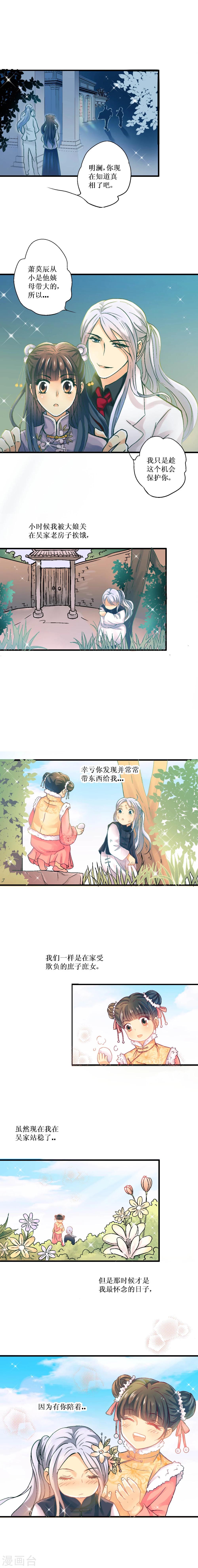 第15话2