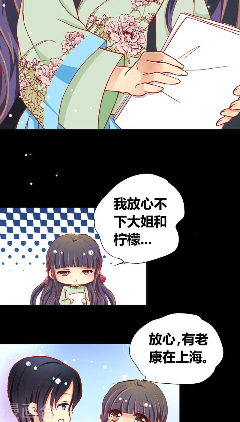 第38话3