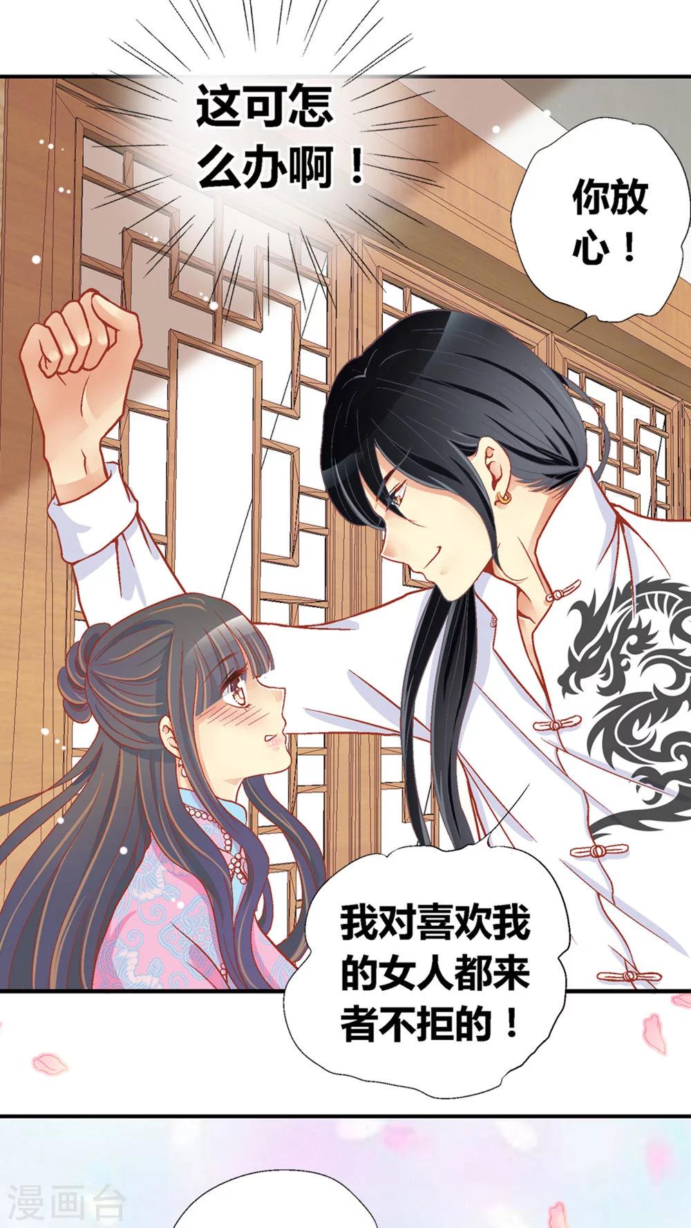 第44话21
