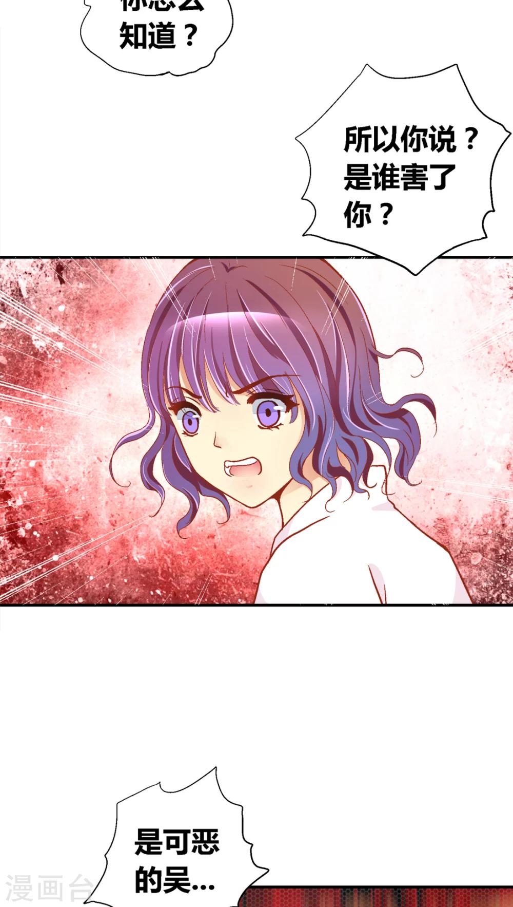 第42话4