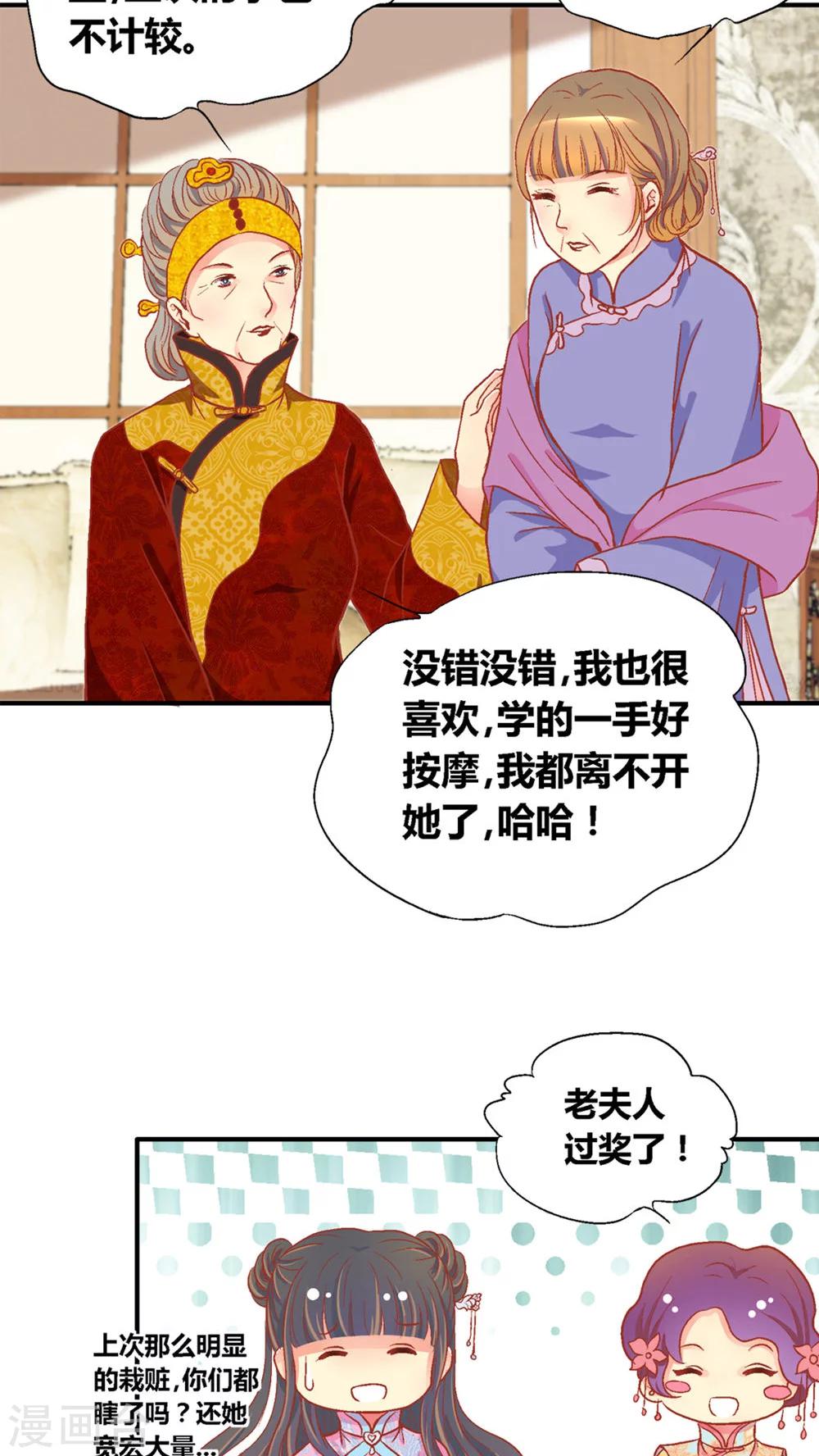 第43话22