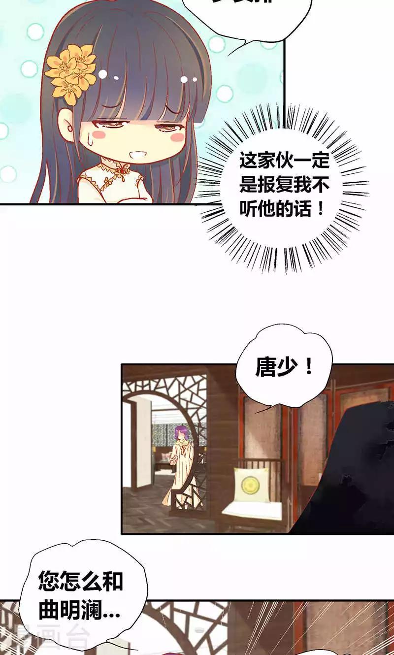 第56话16