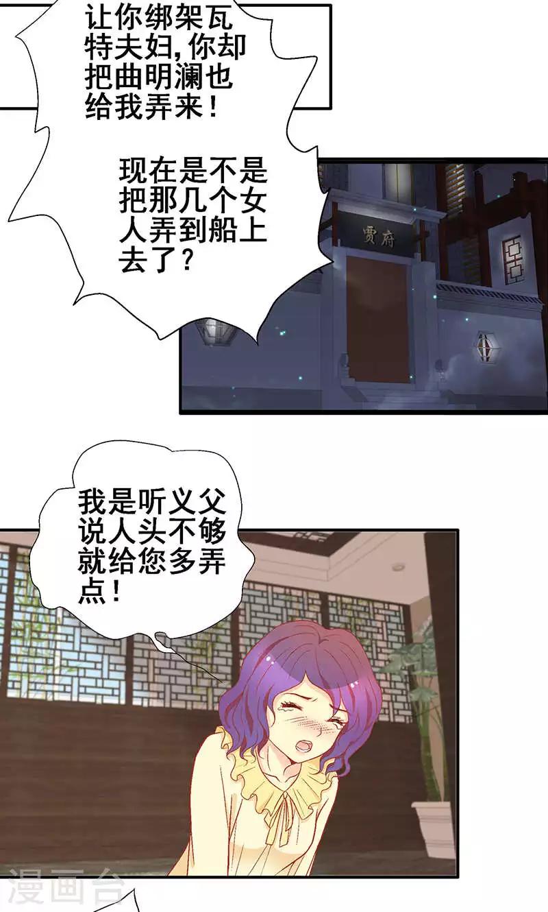 第58话11