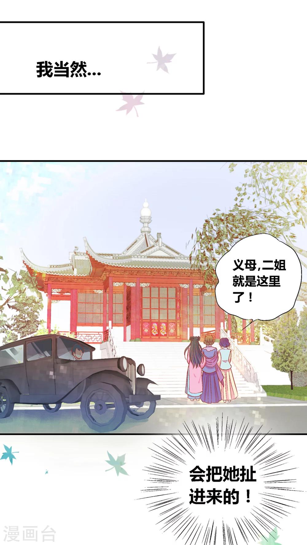 第45话21