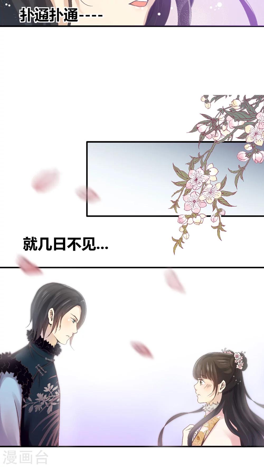 第33话24