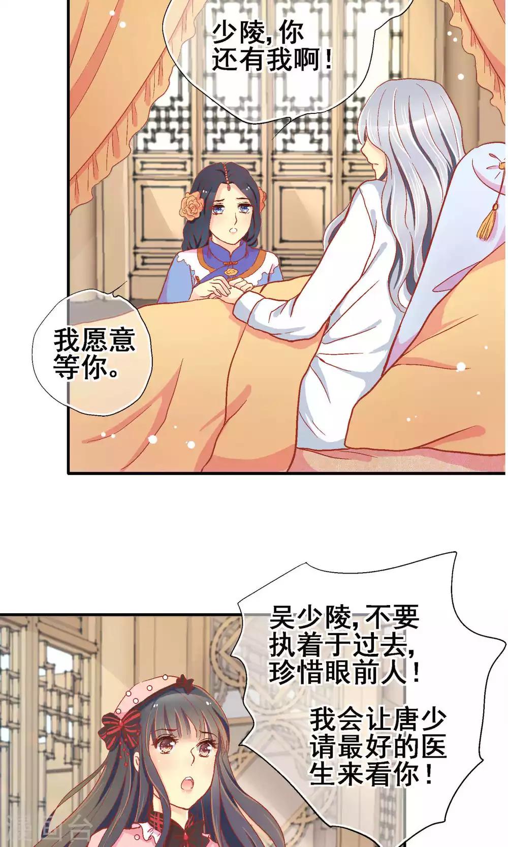 第65话4