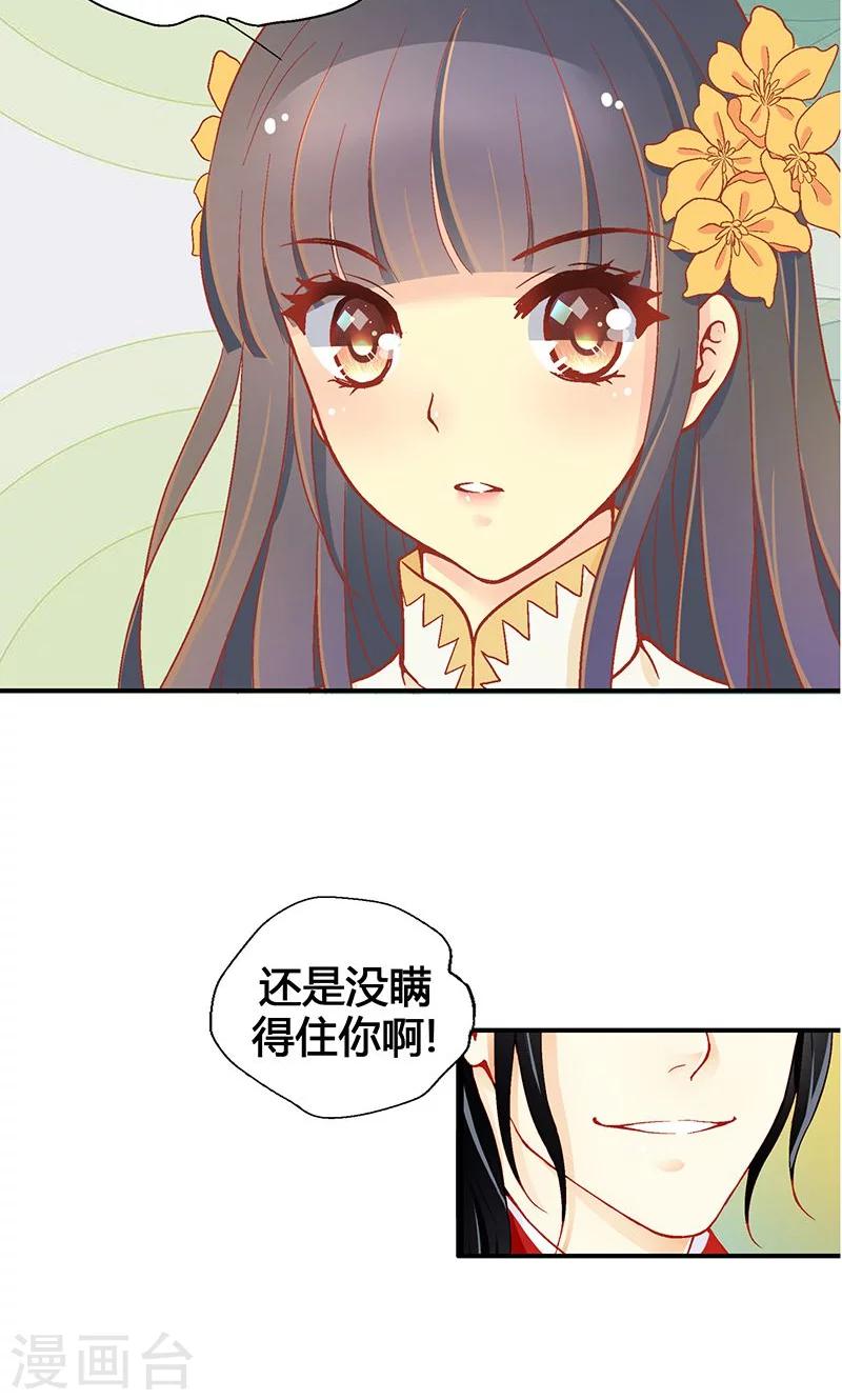 第57话23