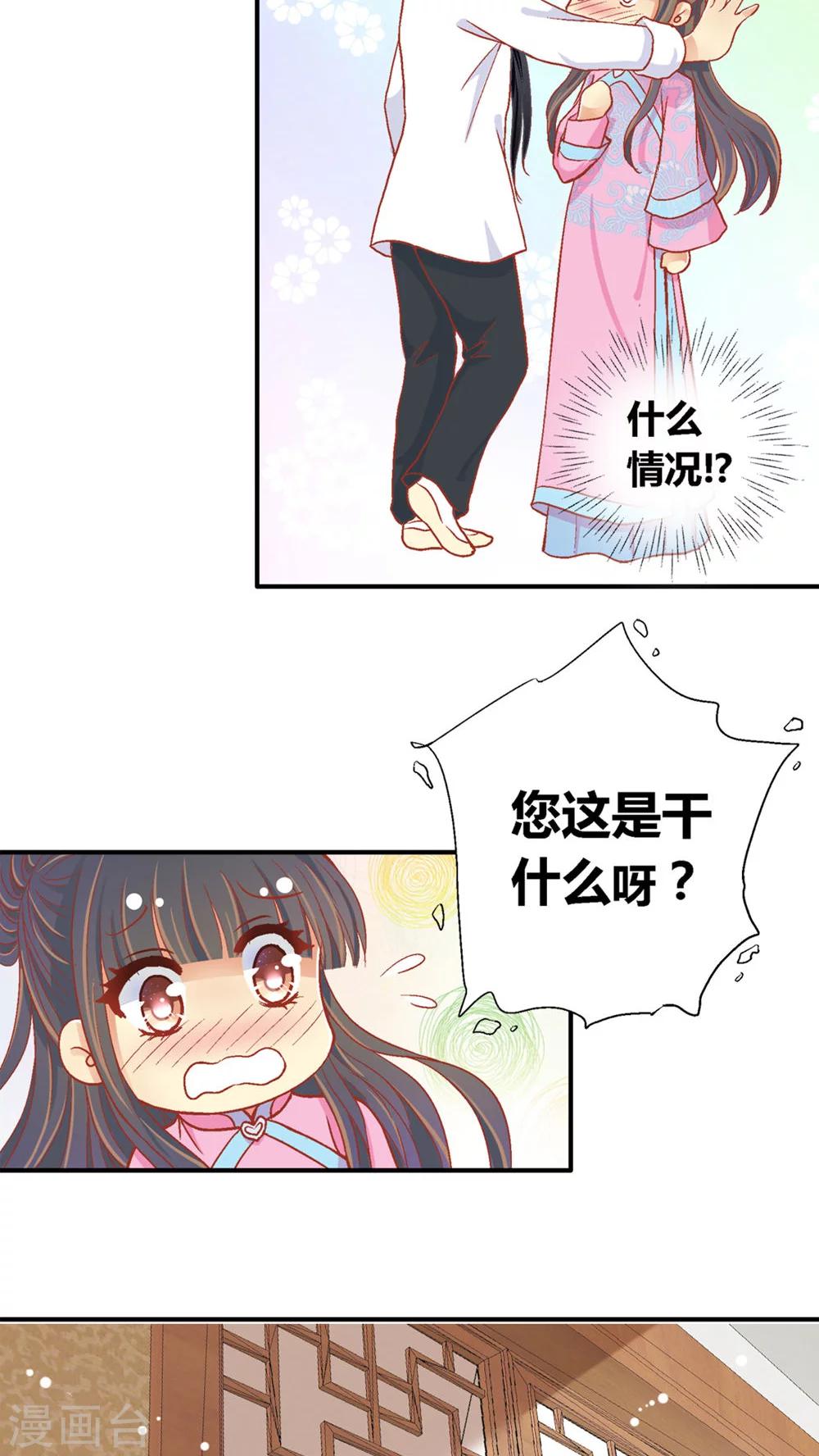 第44话17