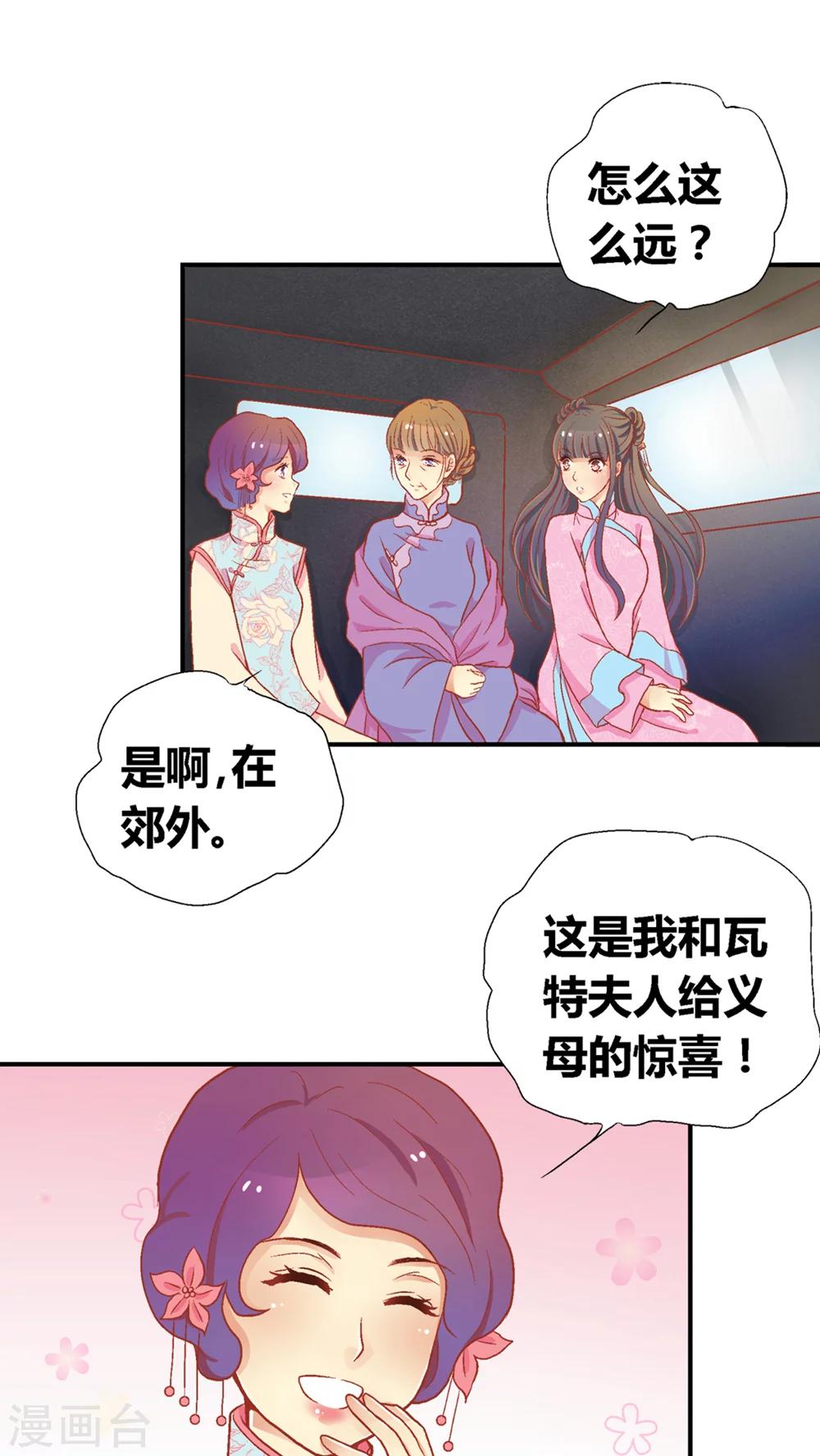 第45话18