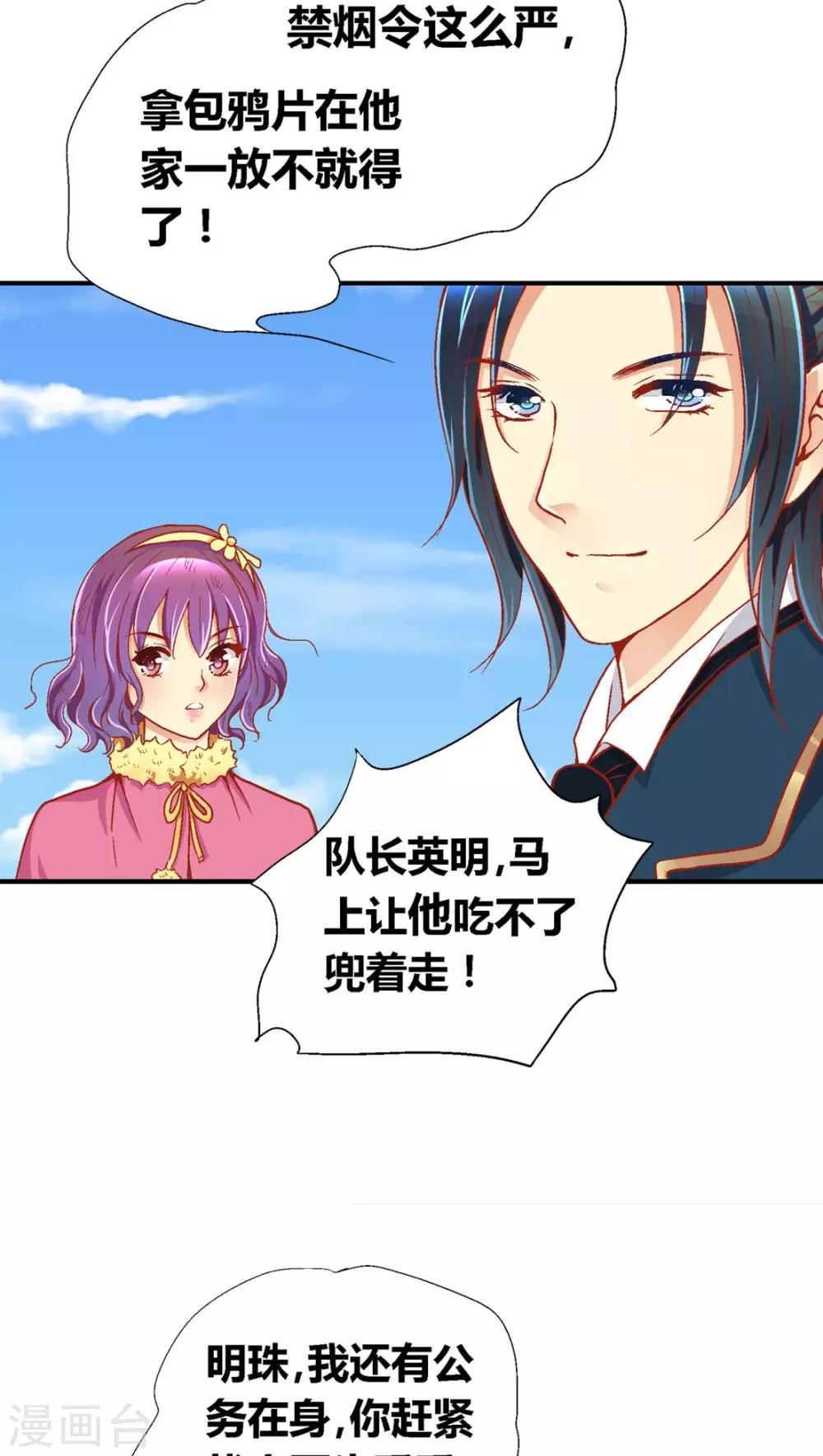 第39话12