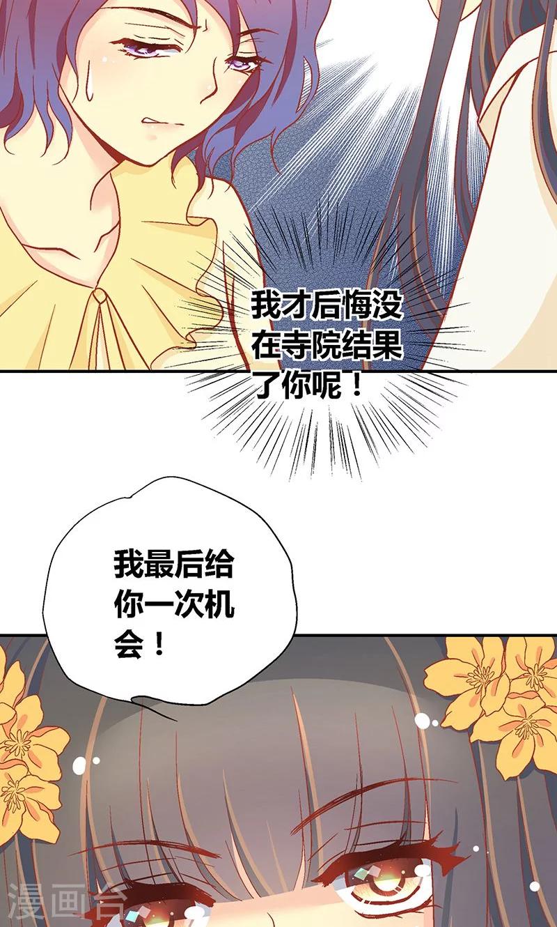 第57话2