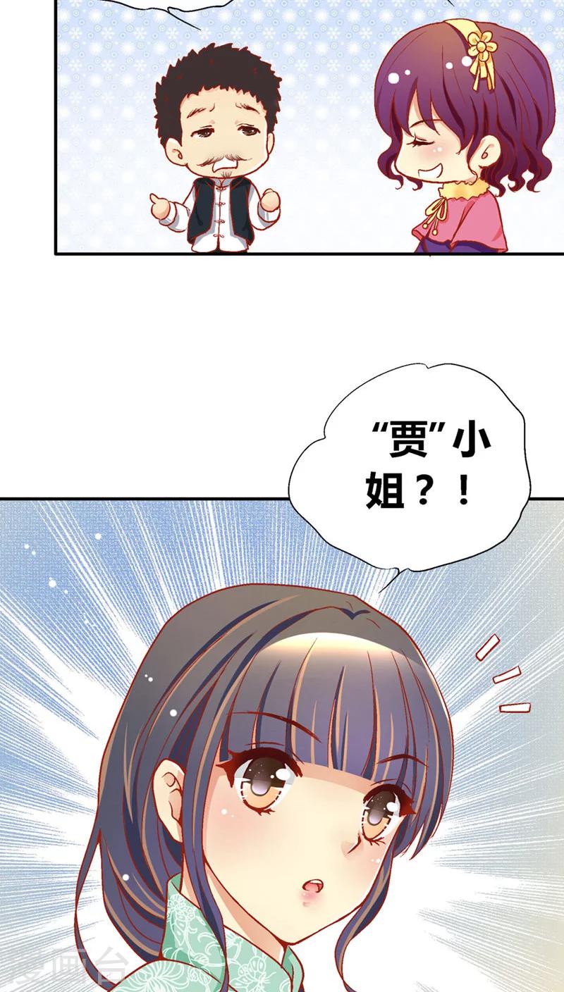 第38话14