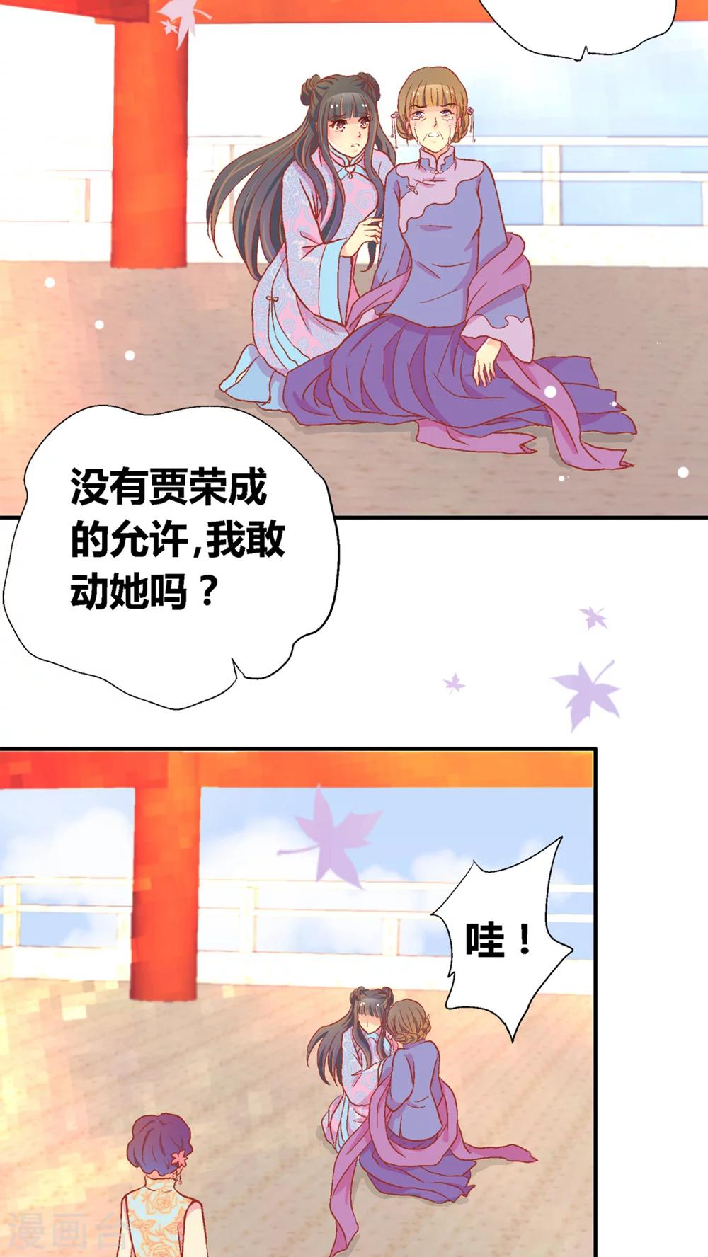 第46话18