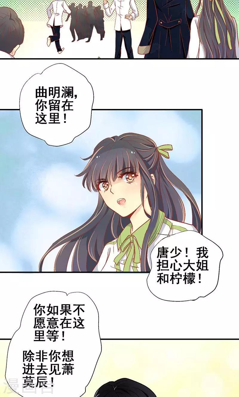 第61话21
