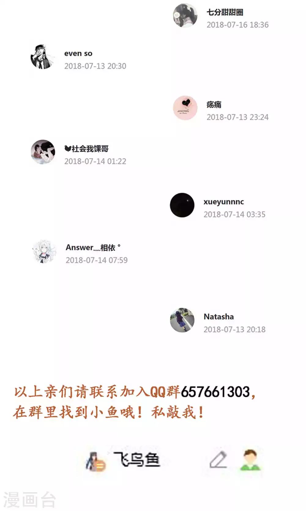 第60话25
