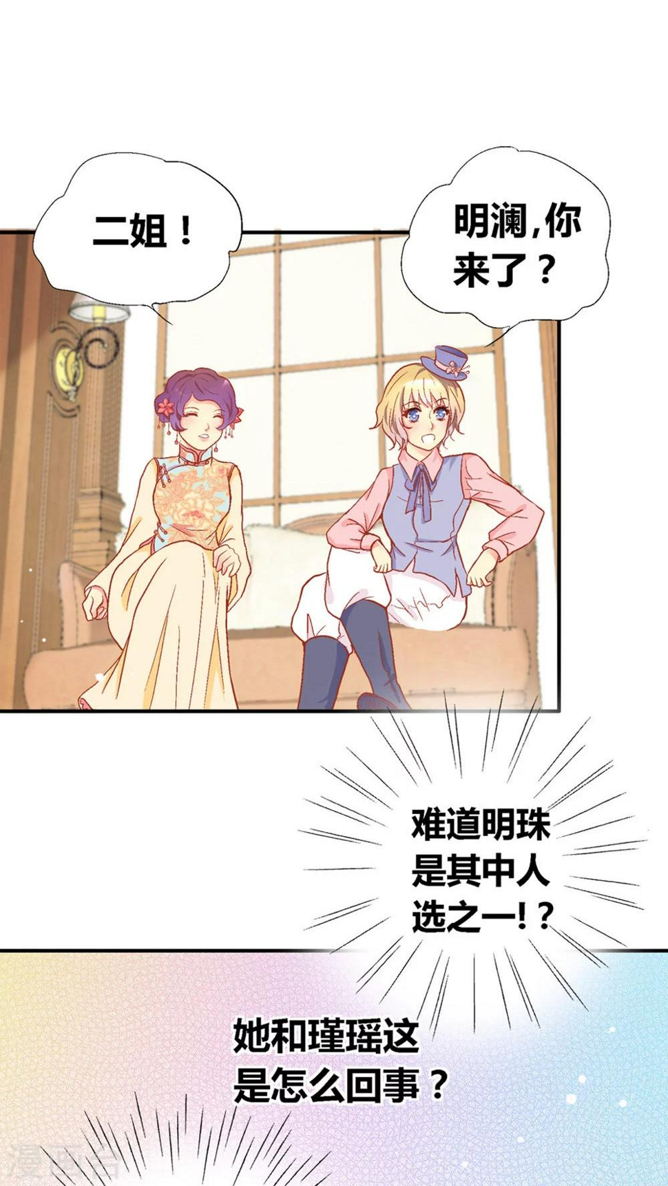第43话10