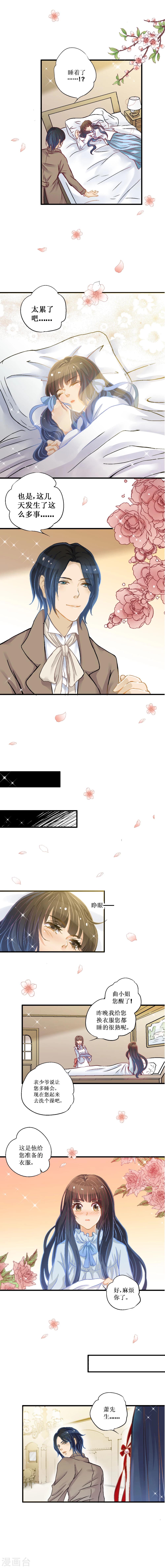 第13话1