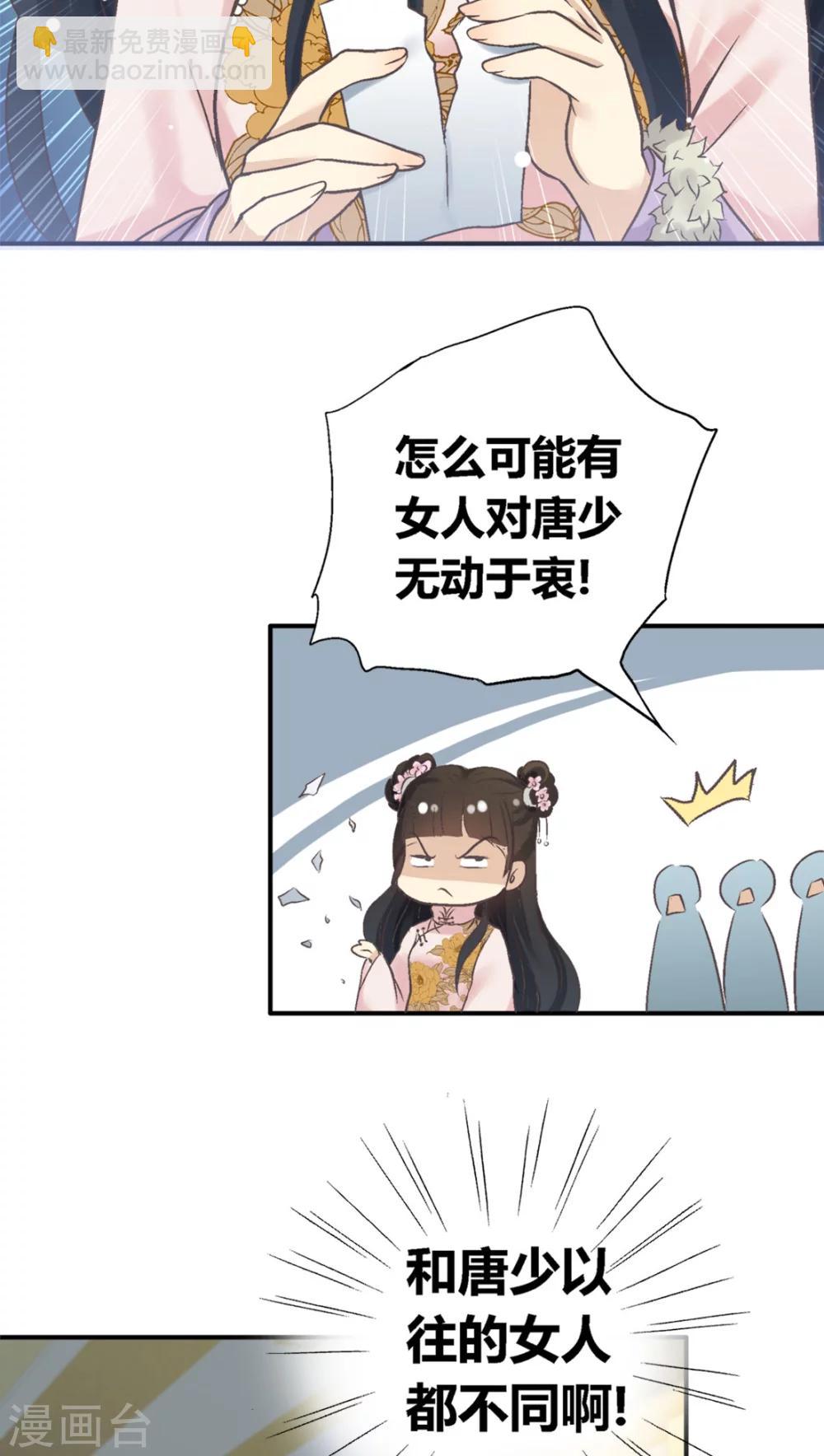 第33话18