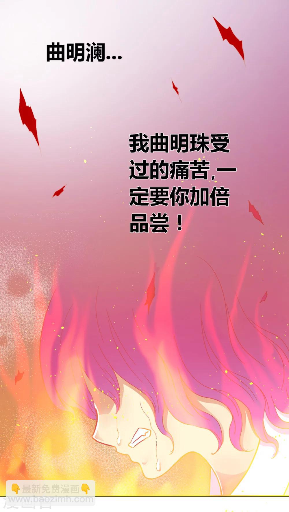 第42话24