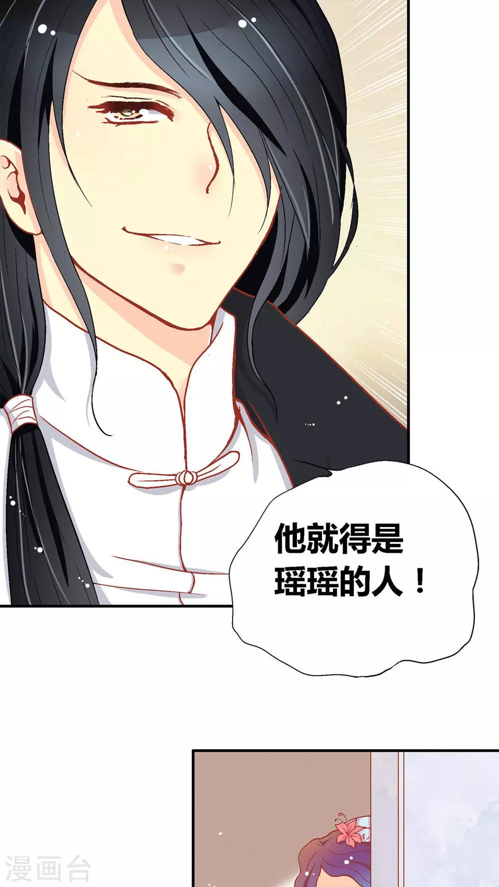 第50话12