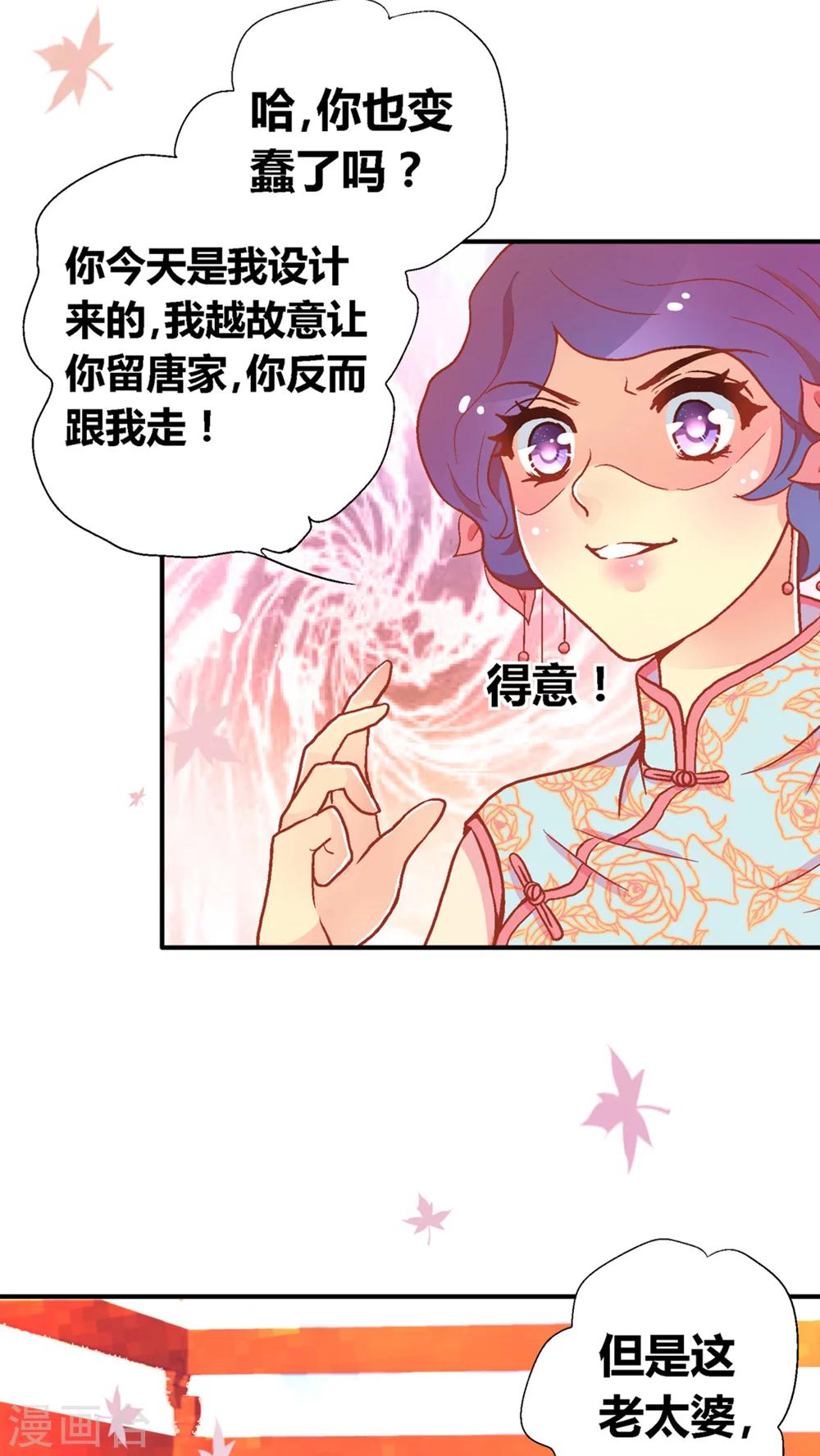 第46话17