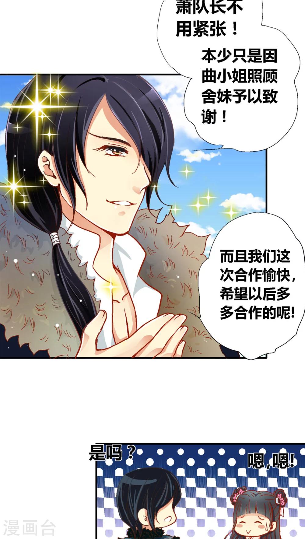 第34话3