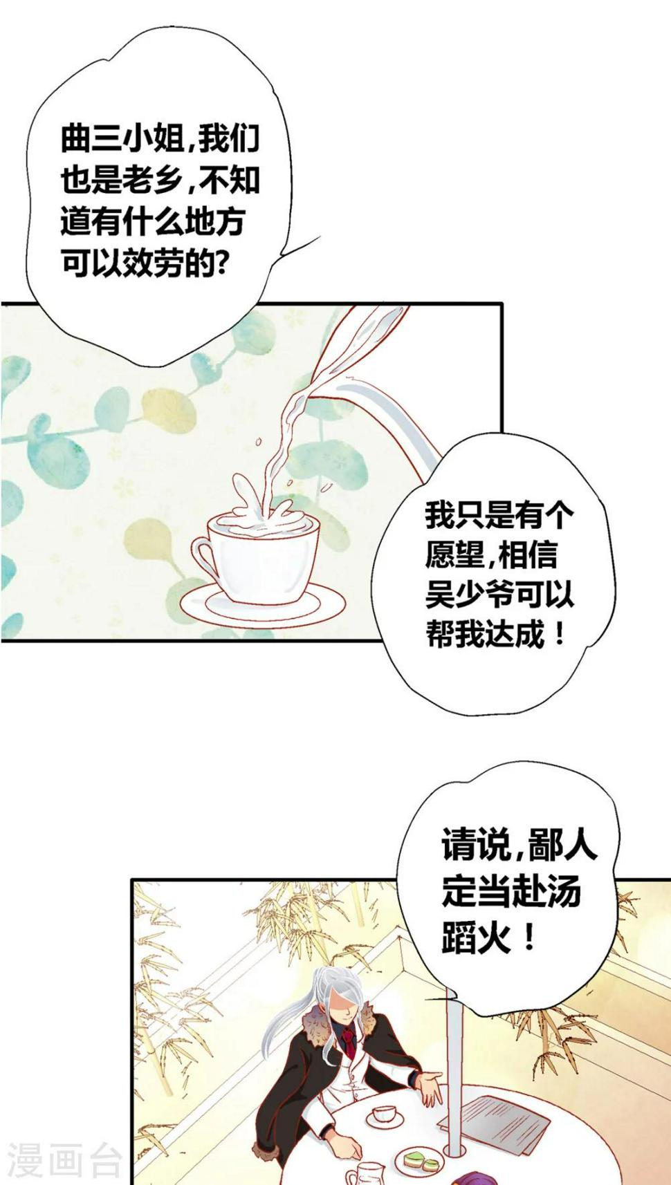 第36话13