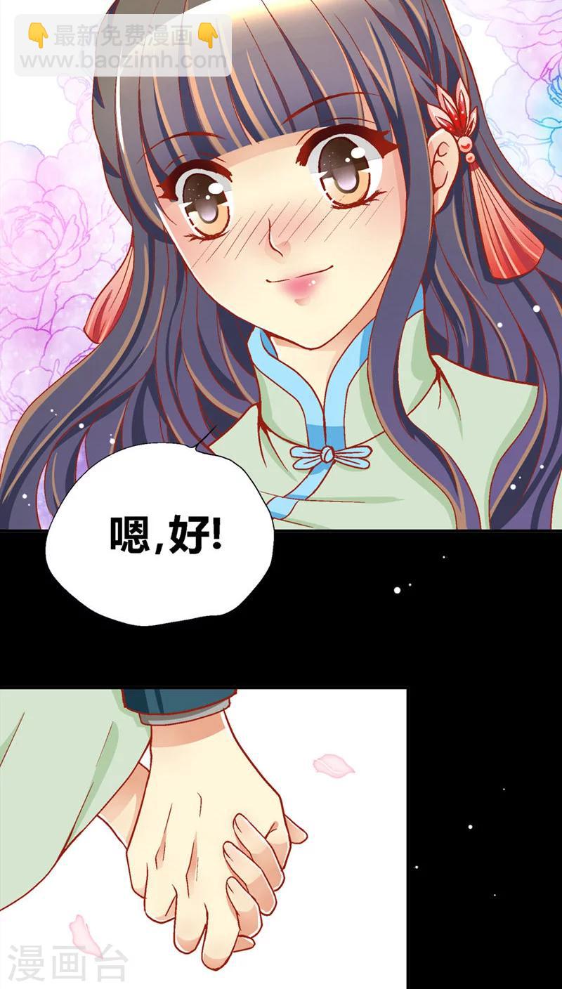 第38话6