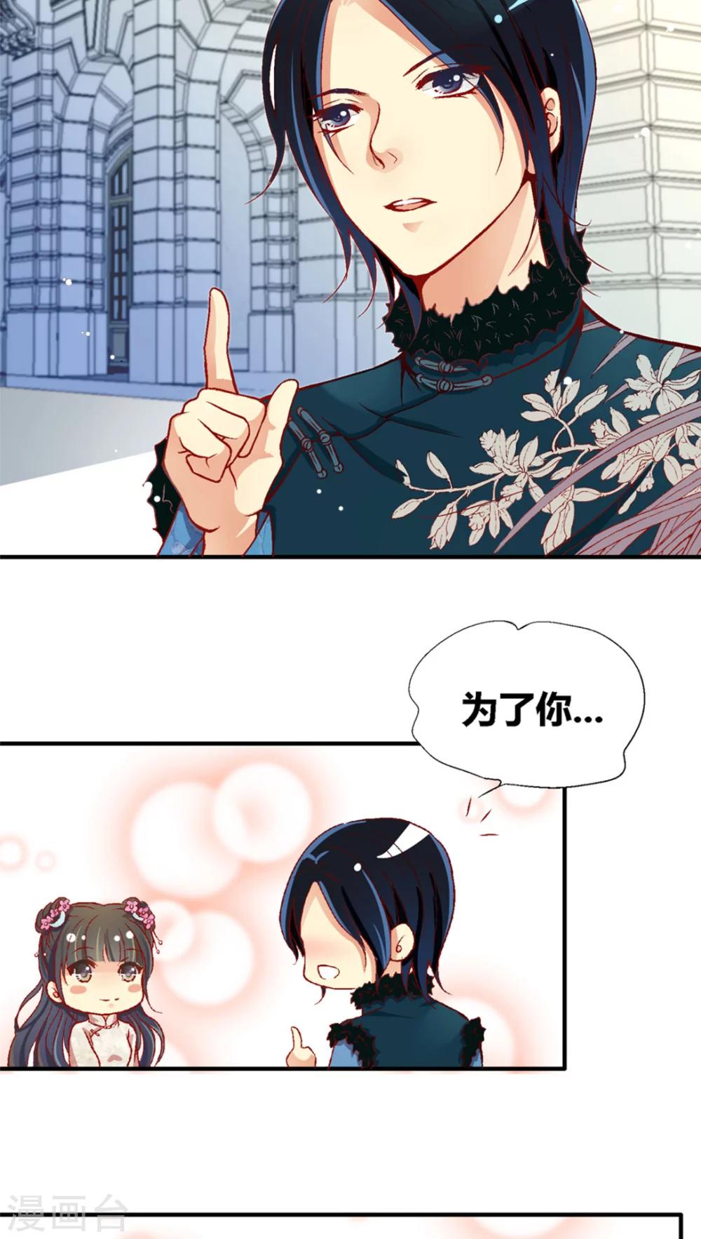 第34话9