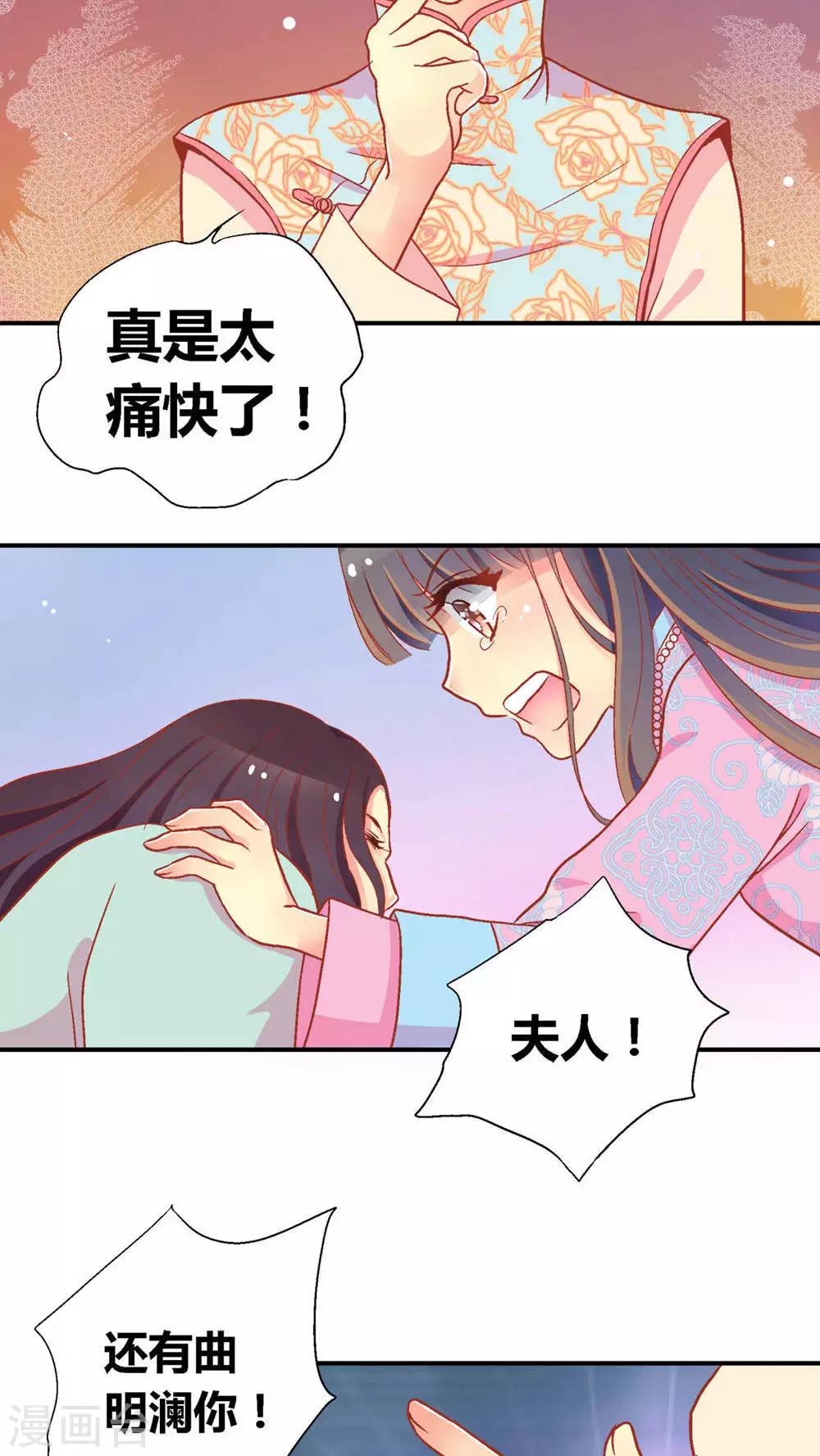 第48话18