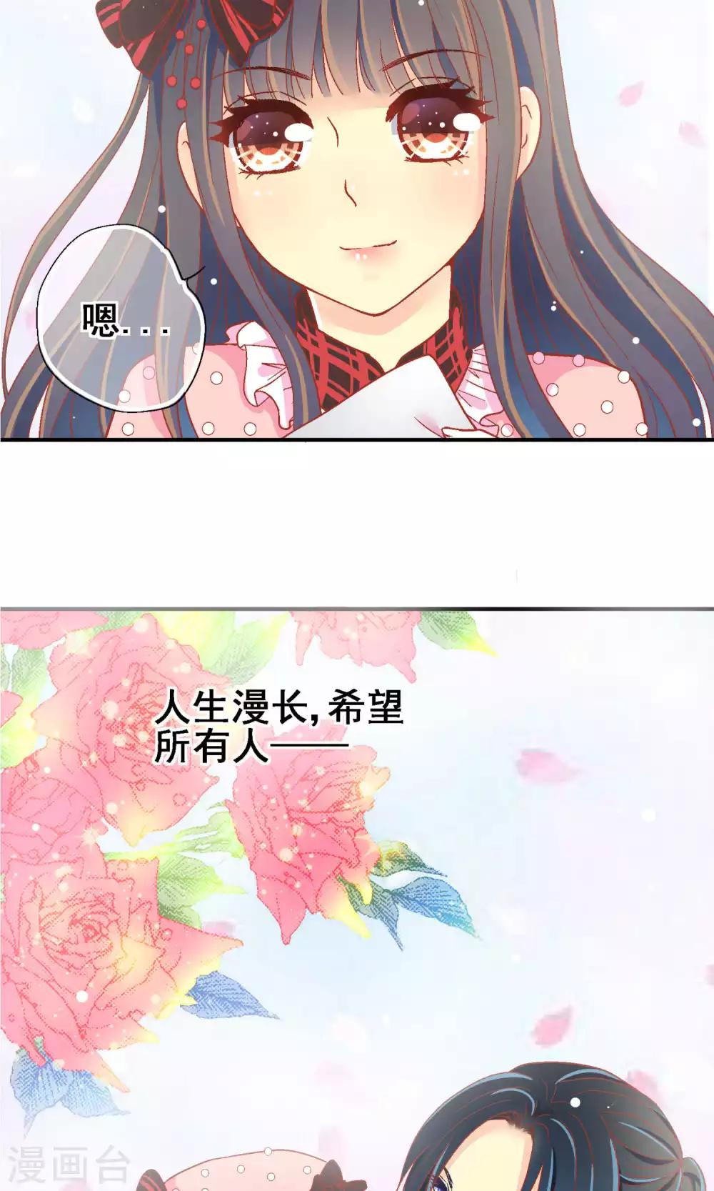 最终话24