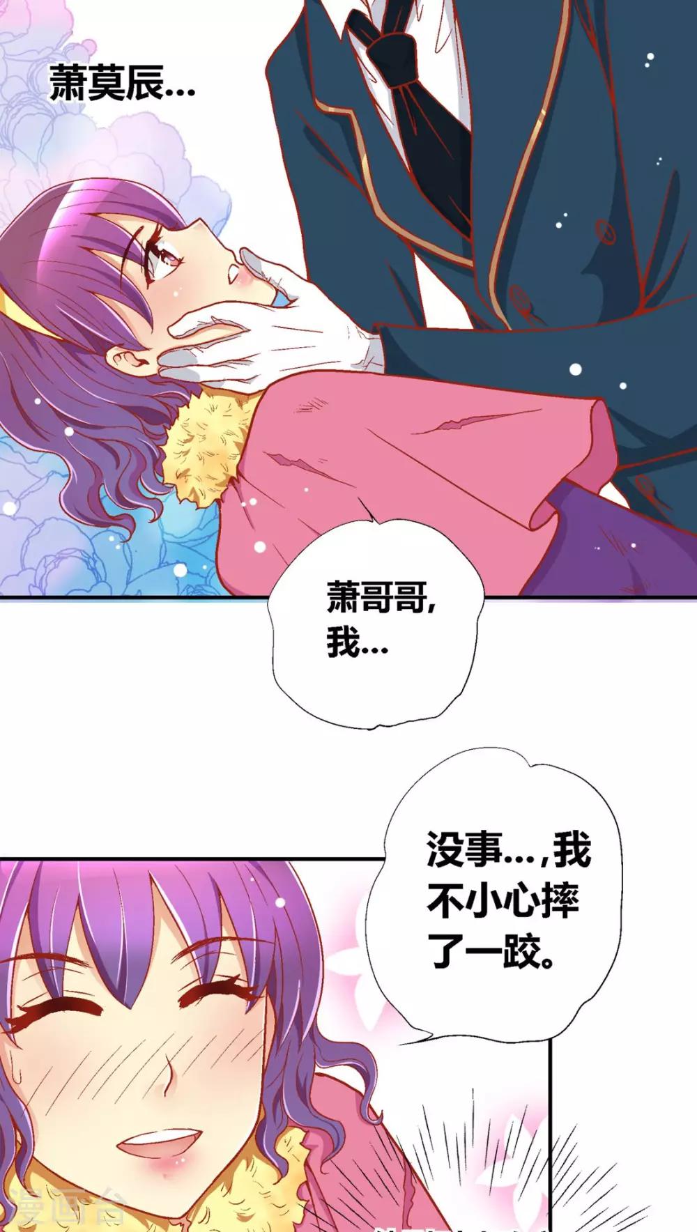 第39话10