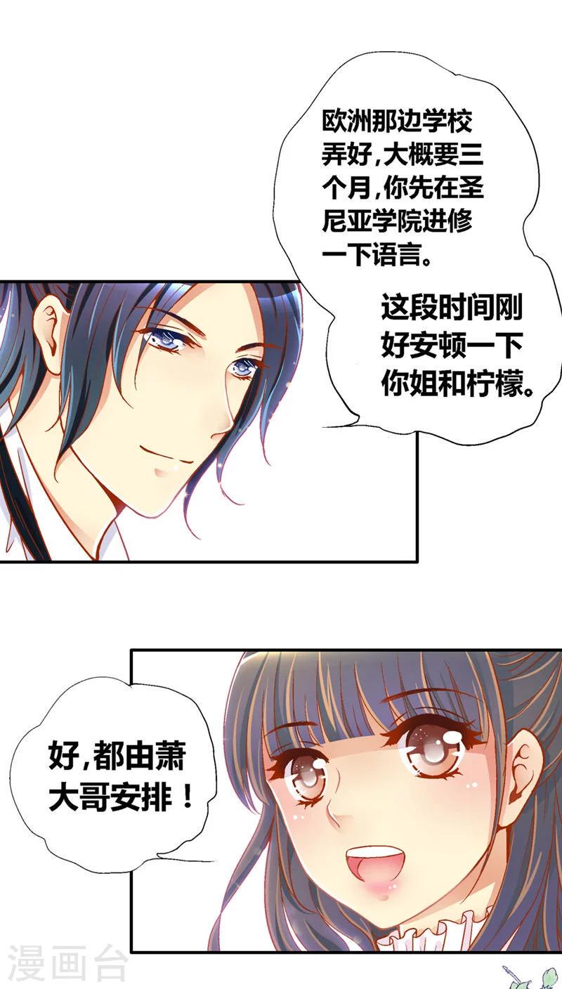 第41话1