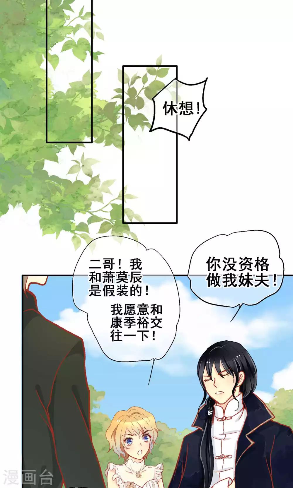 第64话10