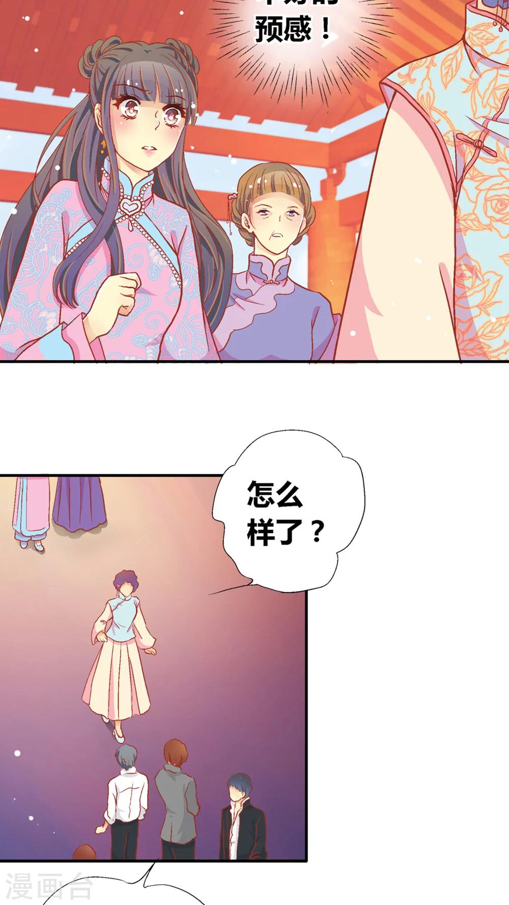 第46话2