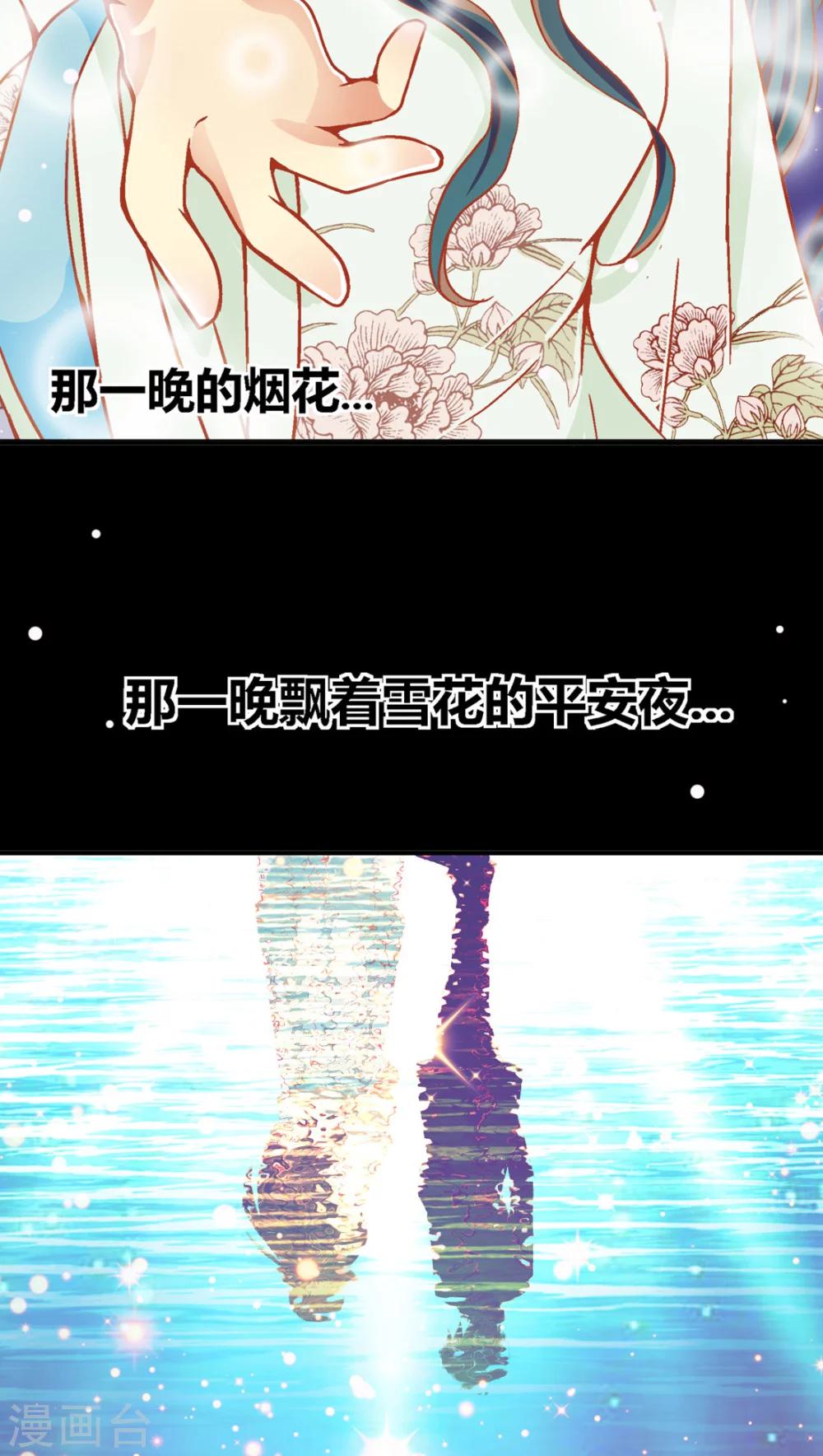 第35话23