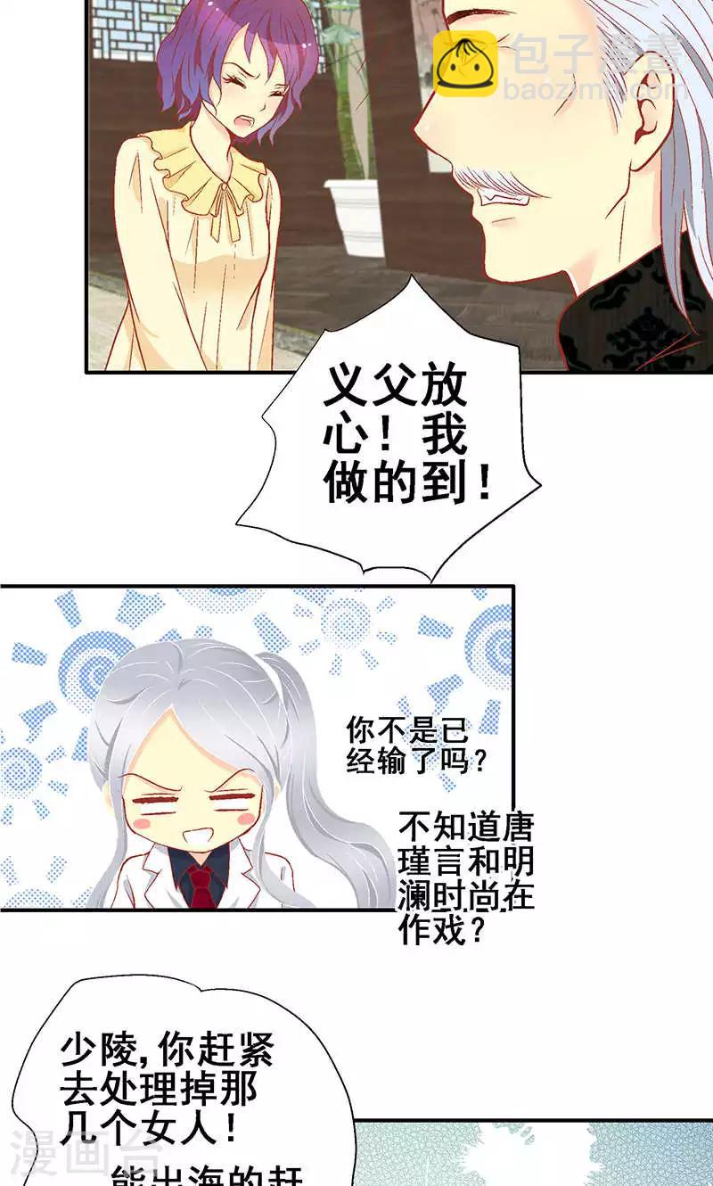 第58话13