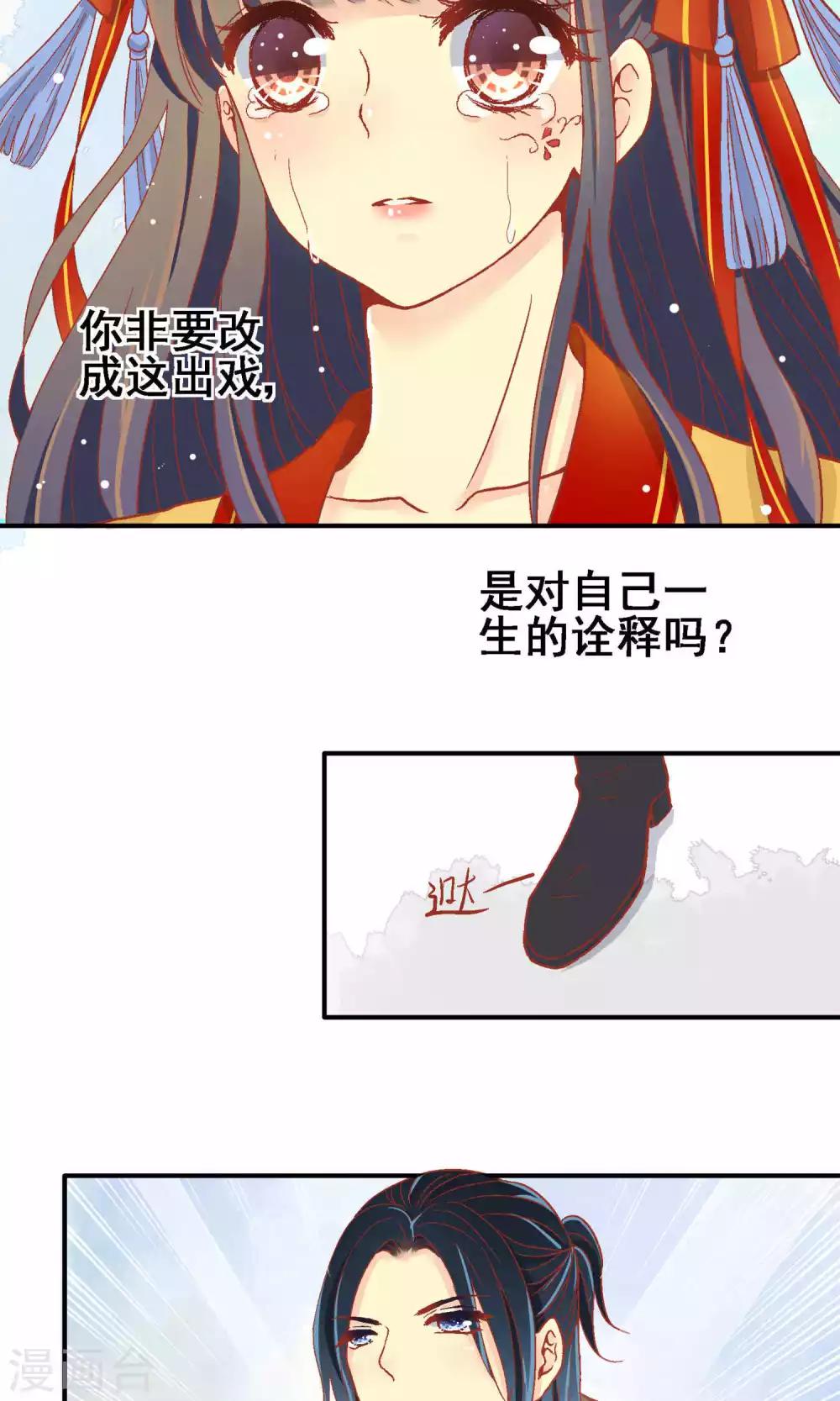 第66话11