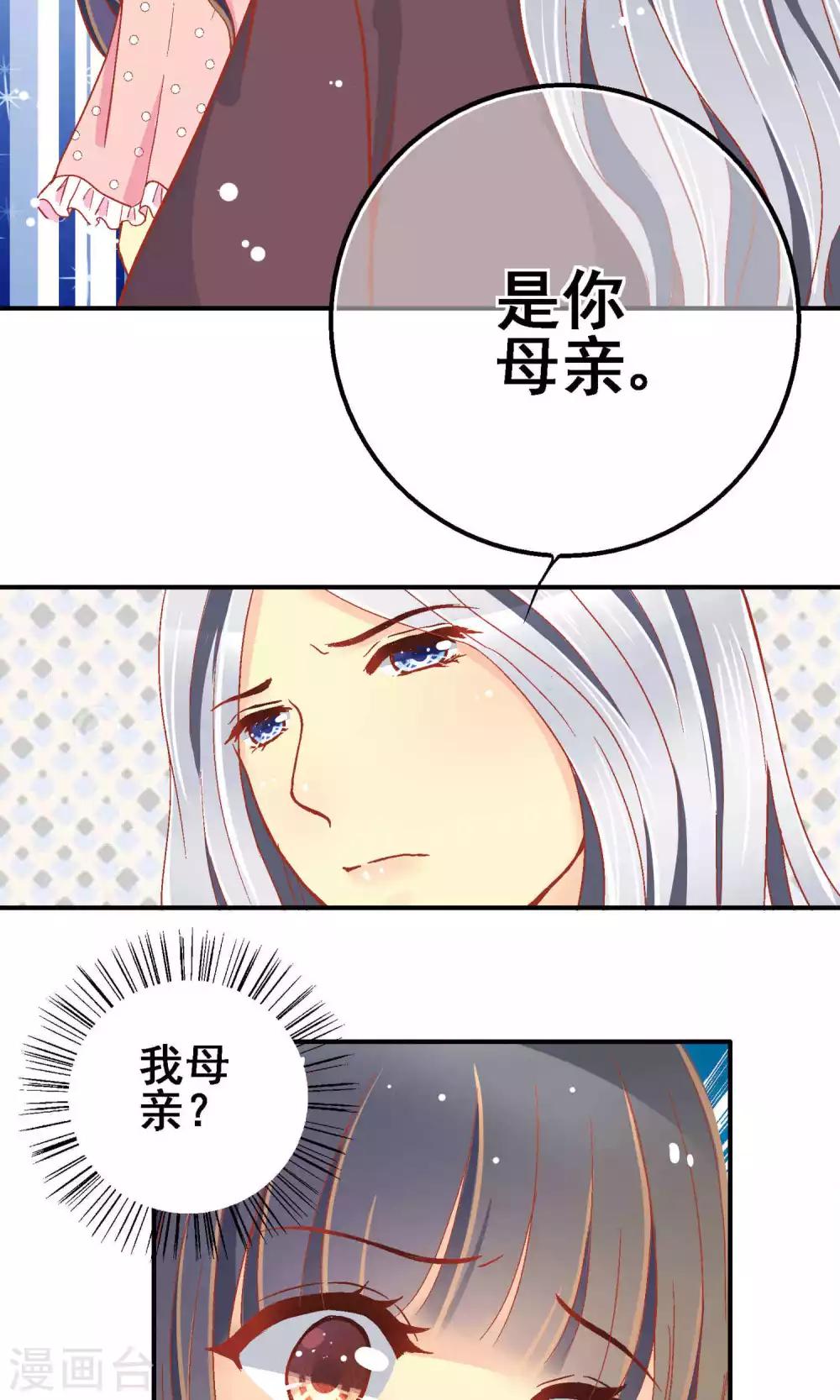 第65话15