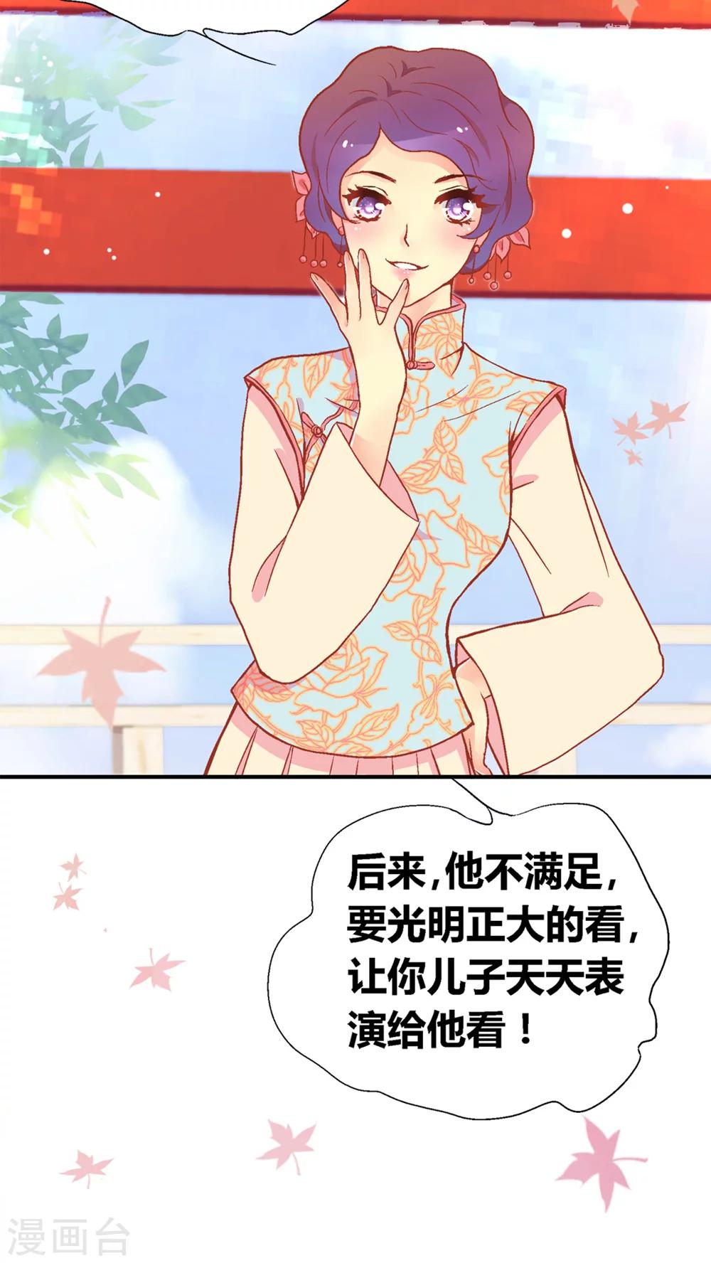 第46话9