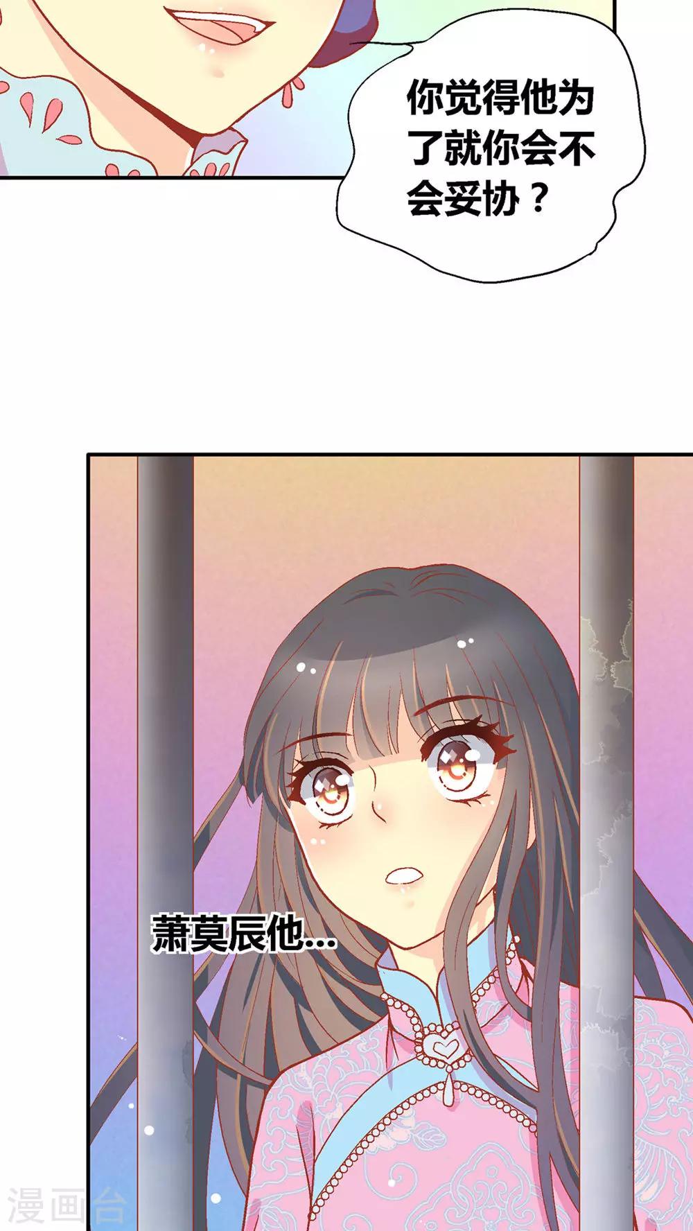 第50话21