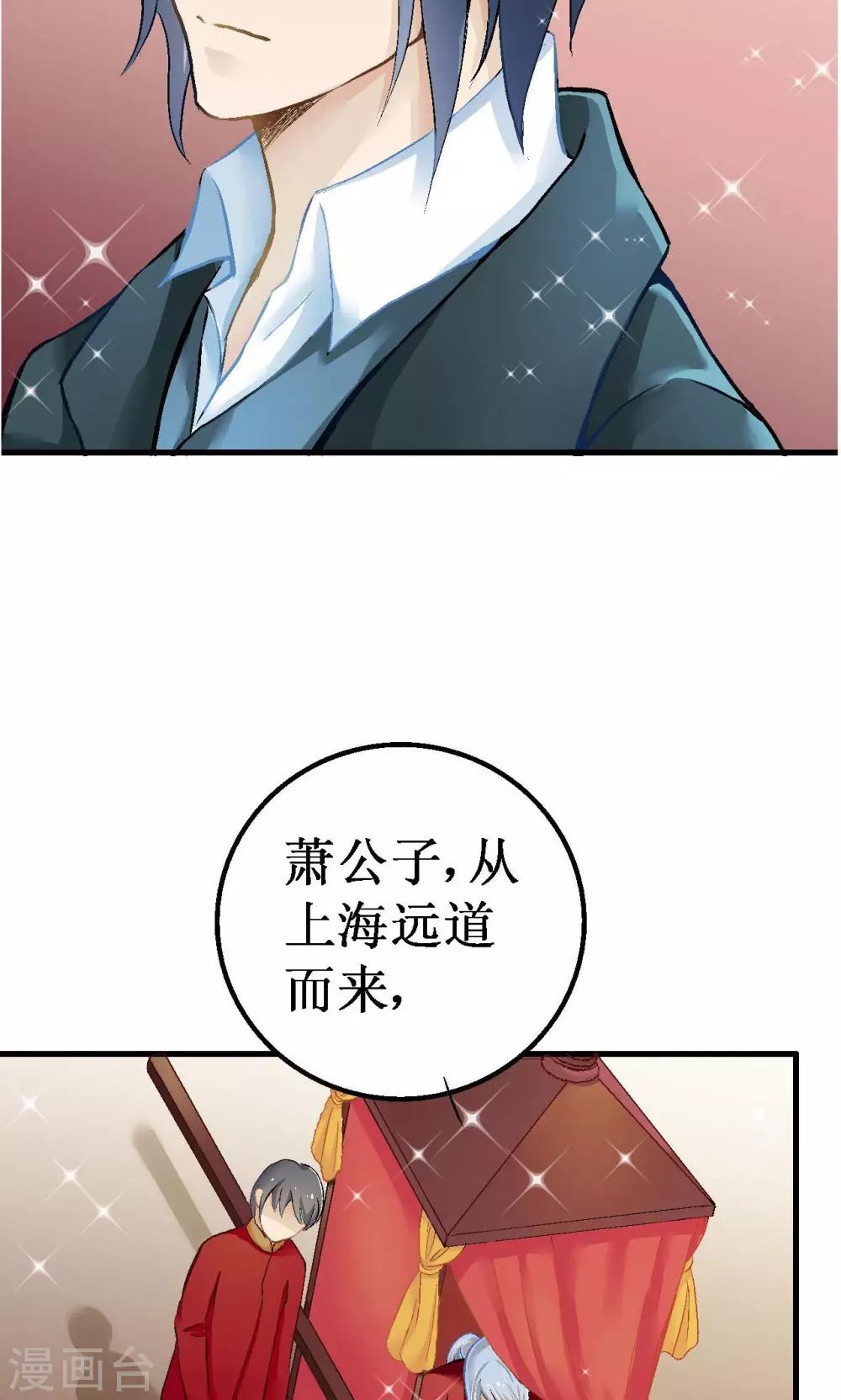 第4话 如是初见24