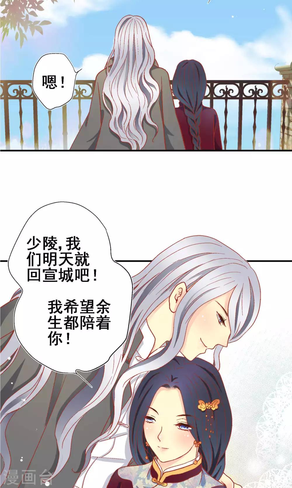 最终话18