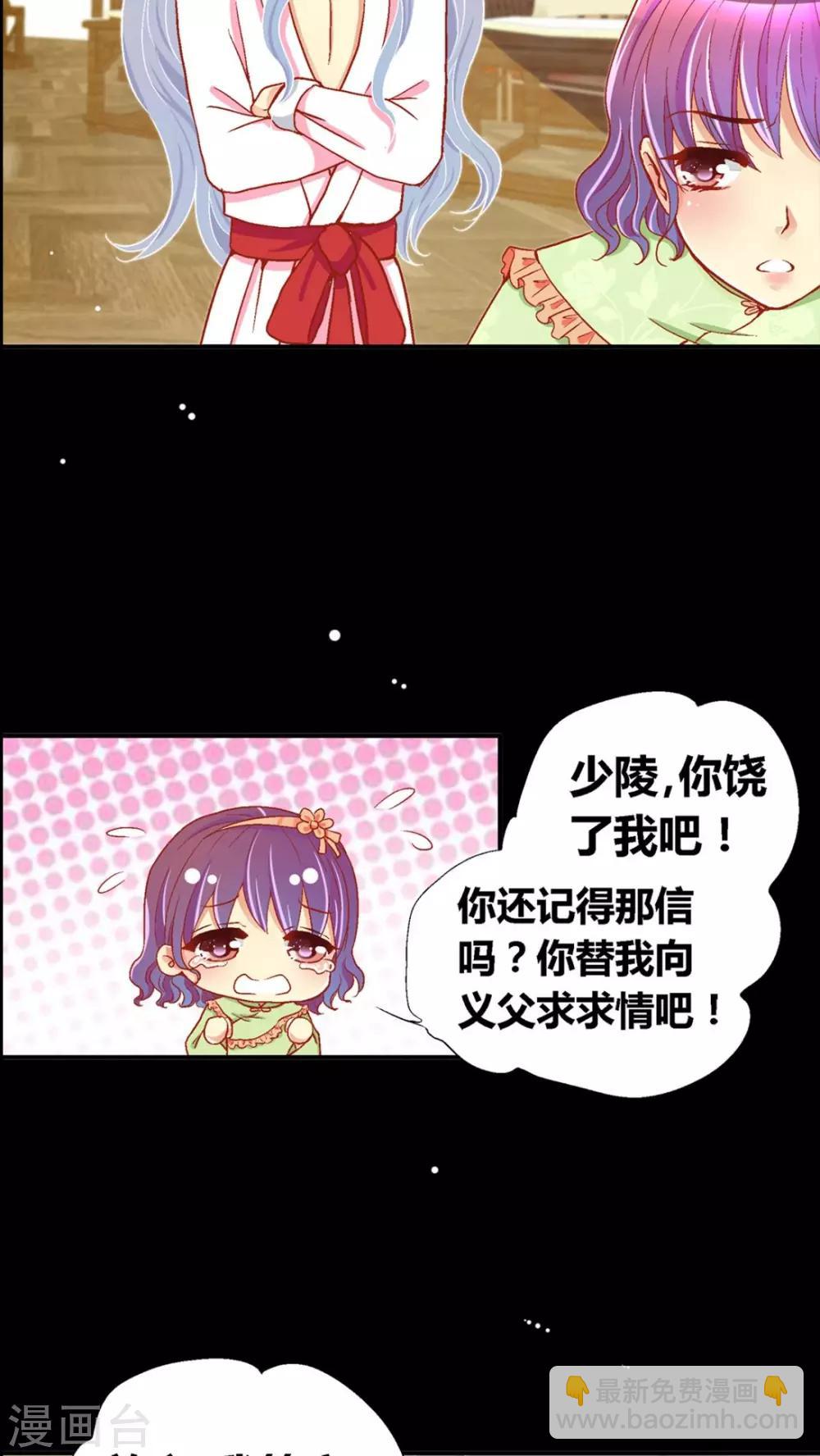 第40话11