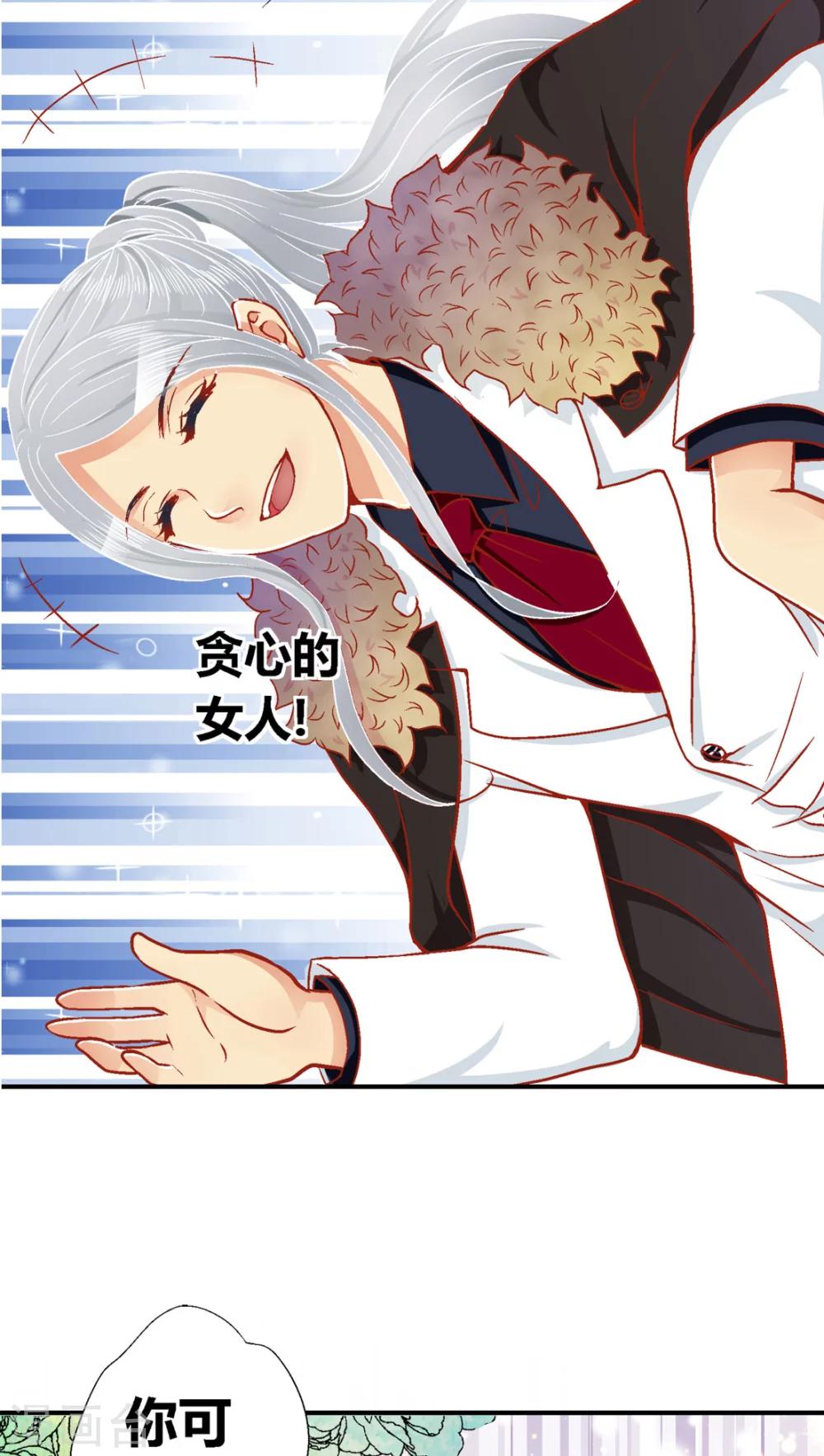 第36话16