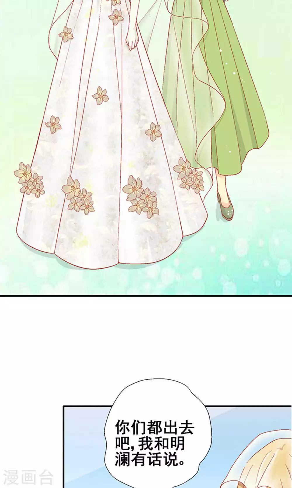 第59话4