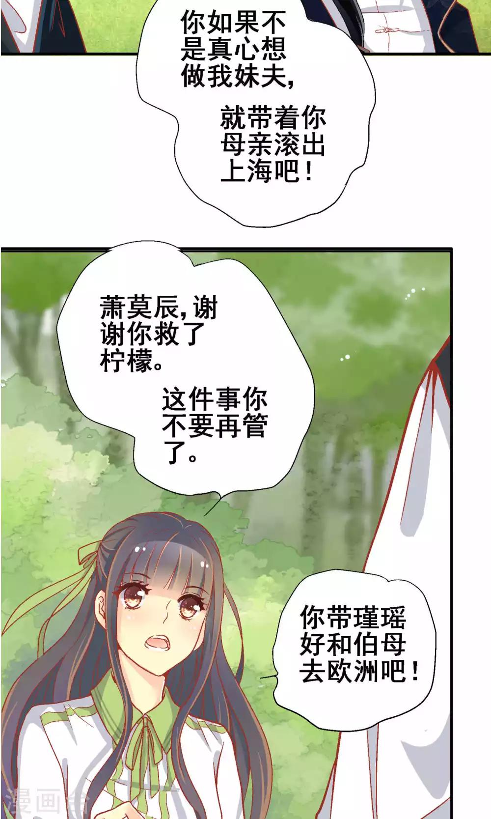 第63话22