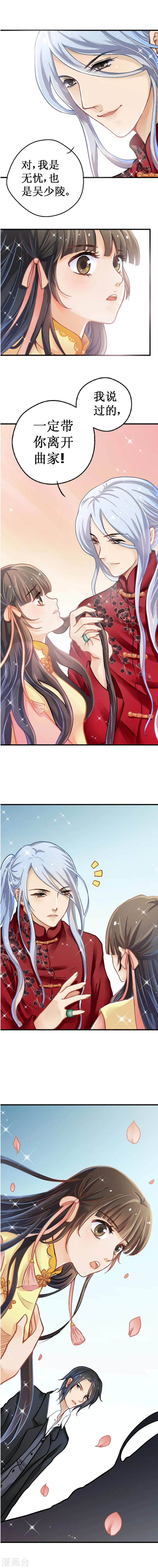 第5话 有话好说1