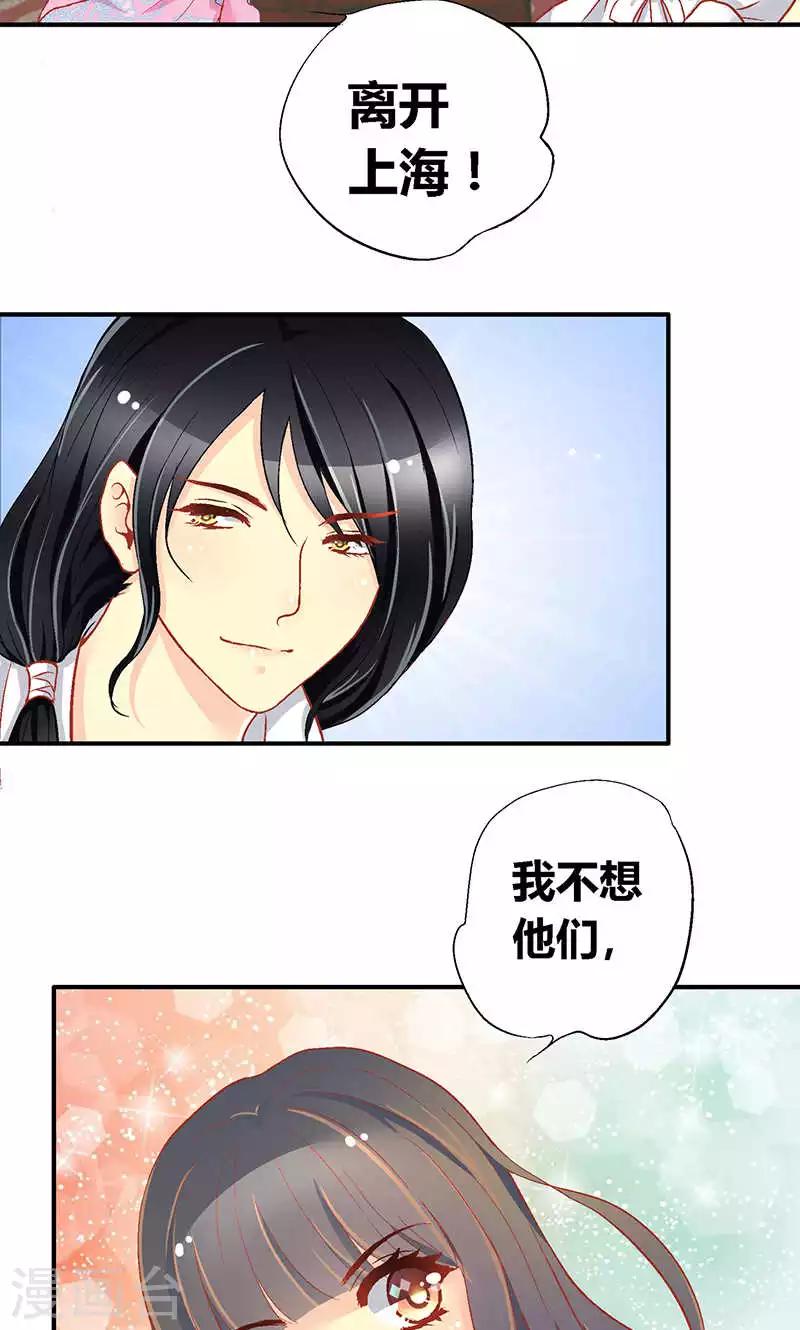 第55话7