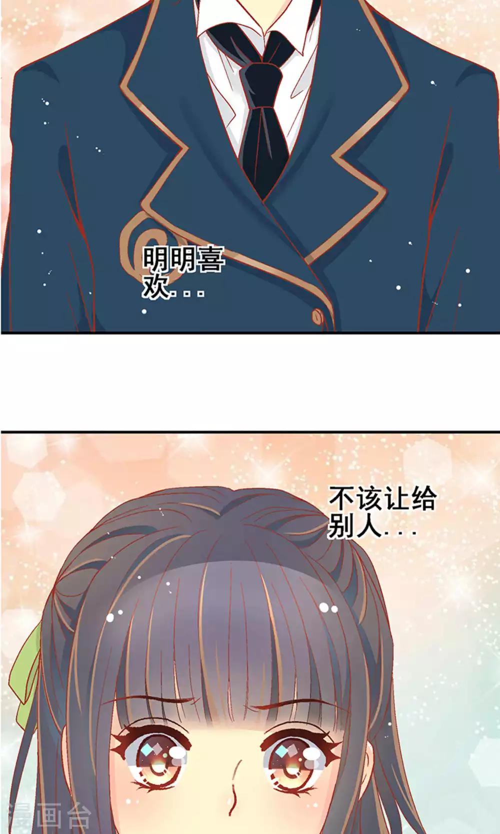 第59话15